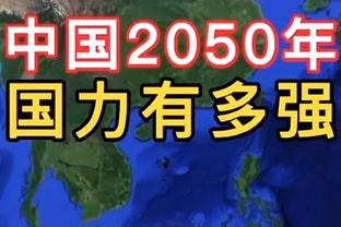 德转统计2023五大联赛球队进球总数榜单：曼城皇马药厂前三